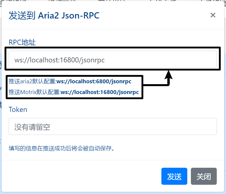 百度网盘无限速下载