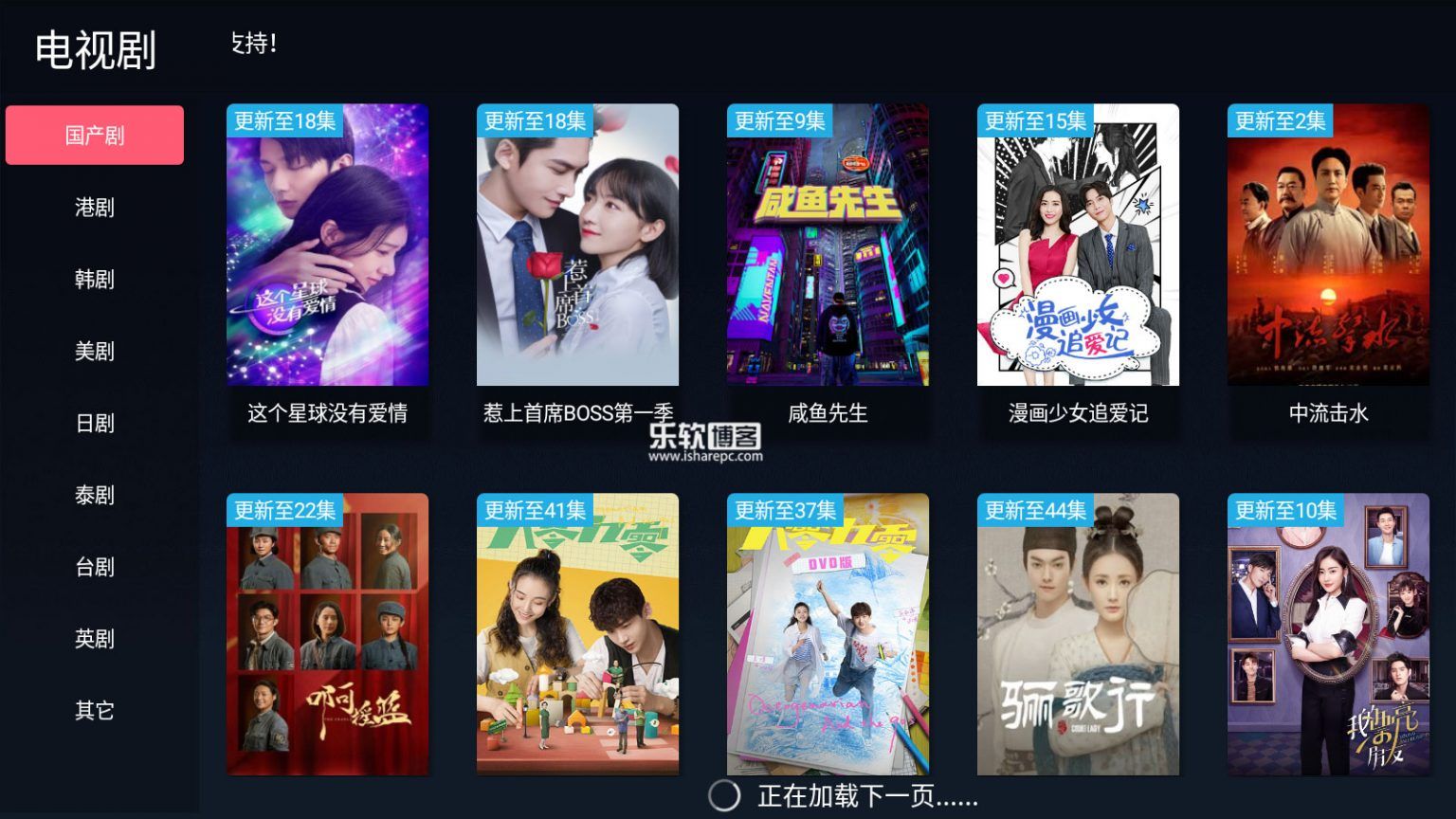 全网VIP影视资源随便看